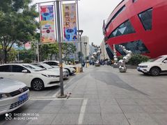 -鹏欣水游城