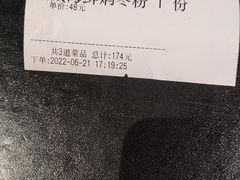 -大家食府·福建菜(FAC协盛中心庭院餐厅店)