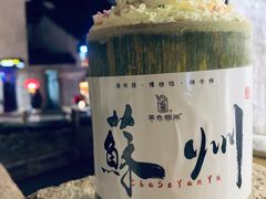 -山塘街