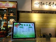 菜单-大明寺素斋