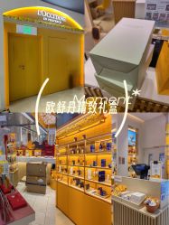 -L'OCCITANE欧舒丹