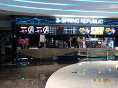 -春天国际影城(中庚漫游城杜比全景声店)