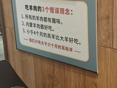 -格日勒阿妈蒙古厨房(新华广场店)