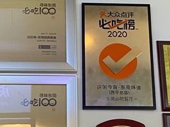 -庆粥今宵(西平店)