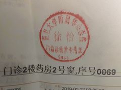 -复旦大学附属华山医院(总院)