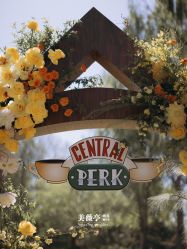 -美薇亭婚礼顾问