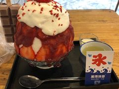 -WONDER ICE 萬得冰田(建設路总店)