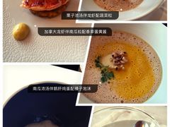 -Caprice(香港四季酒店)