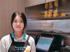 -半天妖烤鱼(和平印象城店)