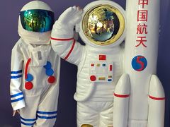 -呼和浩特市老牛儿童探索馆