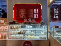 -徐文林香酥饼(桃园店)