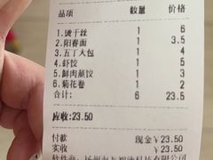 -红灯笼大酒楼(通湖路店)