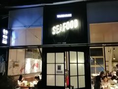 门面-仓库南洋海鲜小排档(柳河路店)