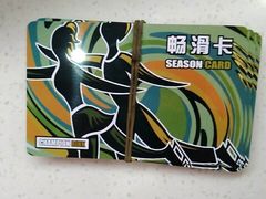 -冠军冰场CHAMPION RINK(中华城店)