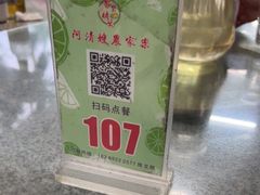 -阿清嫂农家乐.黎窑烤鸡