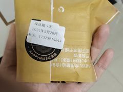 -HappyMiss花满楼·鲜花饼·鲜花茶·伴手礼(上海环球港店)
