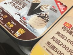 -汉堡王(砂之船店)