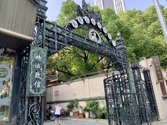 -良辰钟表店名表维修中心