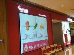 -客临百思德·东北特色馆(龙湖时代天街店)