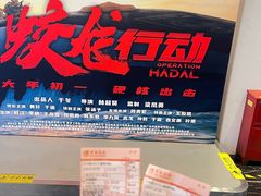 -曹杨影城(曹杨店)