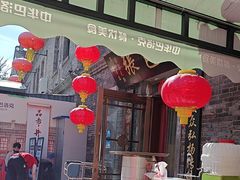 -张包铺(道外店)