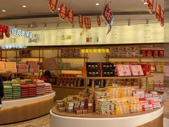 -稻香村(观前街店)