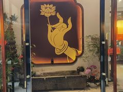 -沐春秋茶书院·茶室.茶馆.商务包房(知春路店)