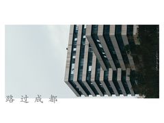 -柴门头啖汤·经典川菜·慢火汤品(锦城万达店)