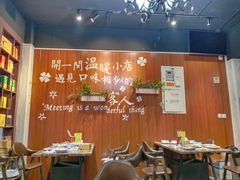 大堂-锅十二涮肉馆·鞭蛋锅