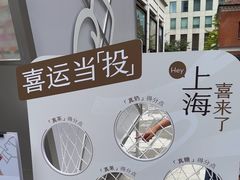 -喜茶(上海兴业太古汇店)