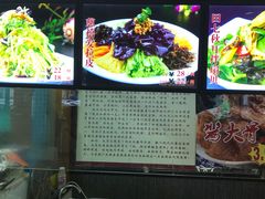 菜单-大清花饺子(五五路店)