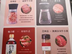 -谷牛和牛烤肉(漕河泾印象城店)