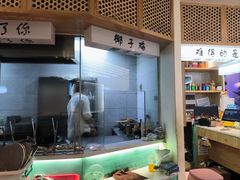 -相椰·椰子鸡(元芬店)