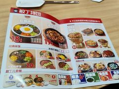 -敏丁拌饭(中街总店)