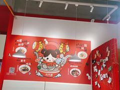 -芮芮家私房面馆(碧桂园银河城商业广场店)