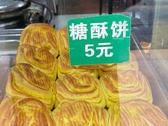 -清真·西北人家风味馆(中山中路店)