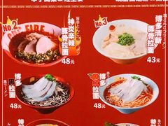 -博多一幸舍(西单大悦城店)