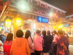 -沙州食驿·非遗小吃夜市