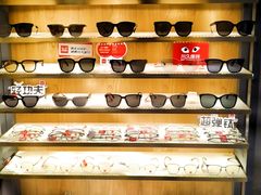 -优医视平价眼镜蔡司依视路折扣工厂店(德胜门店)
