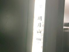 -观宴·品质赣菜(高新大道店)