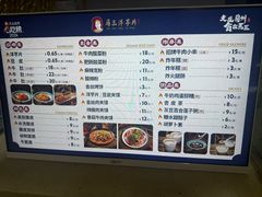 -马三洋芋片(兰州总店)