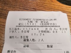 -九锅一堂酸菜鱼(万达广场店)