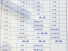 豆浆-闫家粥铺(吉林大路店)