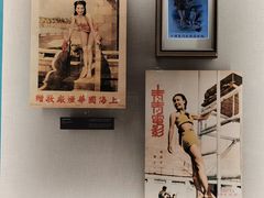 -上海体育博物馆