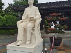 -梅园