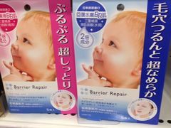 -万宁(新城市广场店)