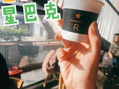 -星巴克臻选(西安钟楼店)