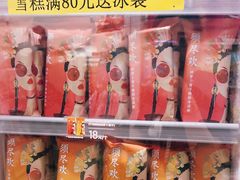 -7-11便利店(正阳街店)
