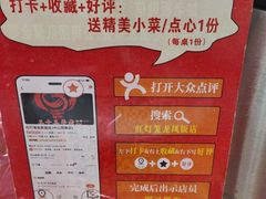 -红灯笼龙凤饭店(宁波老字号店)