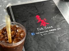 -多春茶室